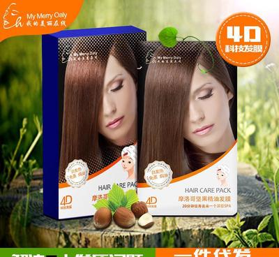 深層修復(fù)頭發(fā)護(hù)理倒膜 自發(fā)熱免蒸焗油的革命性護(hù)發(fā)體驗(yàn)