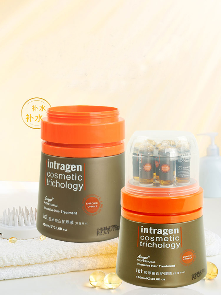 漢高發(fā)膜 專業(yè)修復(fù)干枯頭發(fā)的營(yíng)養(yǎng)水療素?zé)h油膏