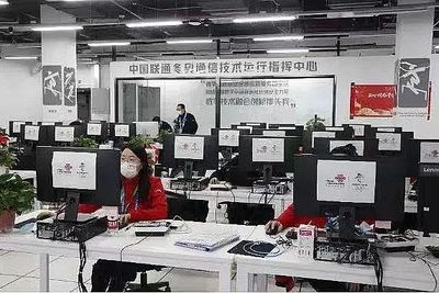 科技冬奧 23項前沿技術點亮2022北京冬奧會