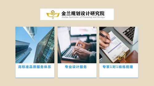 咸陽能評報告專業設計服務 全面解析與優勢