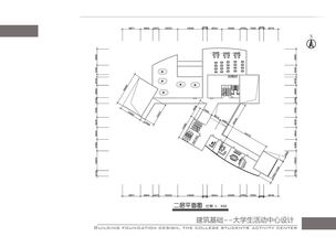 大學生活動中心 校園活力孵化器與建筑設計的交融