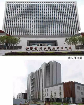 匠心筑城，徽韻新生——安徽省建筑設(shè)計(jì)研究院股份“全國(guó)優(yōu)秀工程勘察設(shè)計(jì)行業(yè)獎(jiǎng)”獲獎(jiǎng)項(xiàng)目巡禮（第十期）
