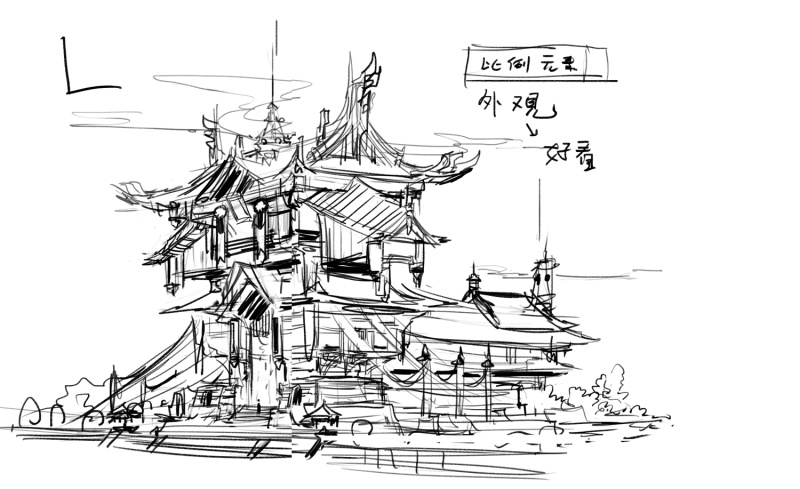 杜震《三清閣》 中國(guó)風(fēng)建筑設(shè)計(jì)的現(xiàn)代詮釋